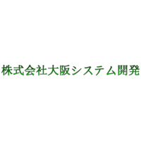 株式会社大阪システム開発の会社情報