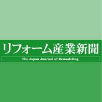 株式会社リフォーム産業新聞社の会社情報
