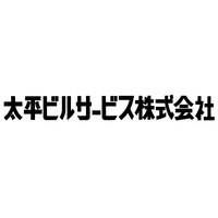 太平ビルサービス株式会社の会社情報
