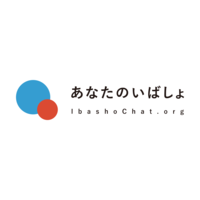 NPO法人あなたのいばしょの会社情報