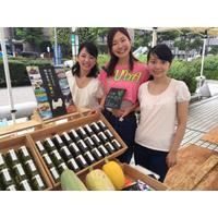 南砺市商工会利賀村事務所の会社情報