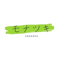 株式会社モナツキの会社情報