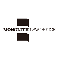 モノリス法律事務所の会社情報