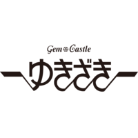 株式会社ジェムキャッスルゆきざきの会社情報
