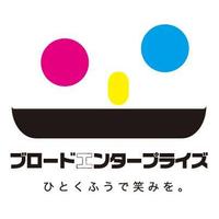 株式会社ブロードエンタープライズの会社情報
