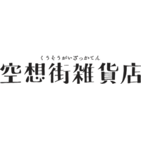 株式会社空想街ファクトリーの会社情報