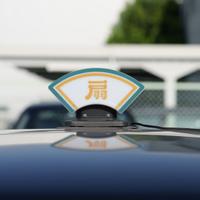 扇観光株式会社の会社情報