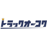 株式会社トラックオーコクの会社情報