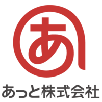 あっと株式会社の会社情報