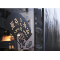 有限会社神田豊島屋の会社情報