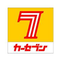 株式会社カーセブン デジフィールドの会社情報