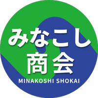 株式会社みなこし商会の会社情報