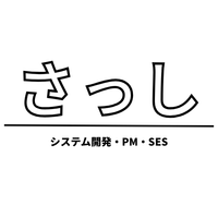 合同会社さっしの会社情報