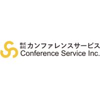 株式会社カンファレンスサービスの会社情報