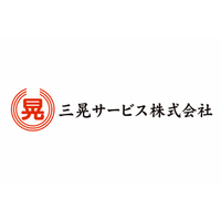 三晃サービス株式会社の会社情報