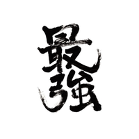 株式会社最強の会社情報