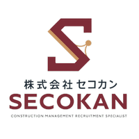 株式会社セコカンの会社情報