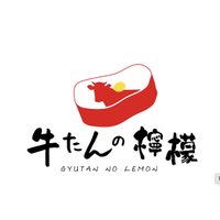株式会社牛たんの檸檬の会社情報