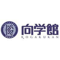株式会社向学館の会社情報