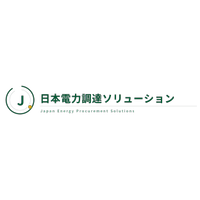 株式会社日本電力調達ソリューションの会社情報