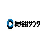 株式会社サンワの会社情報