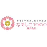 なでしこTOKYO株式会社の会社情報