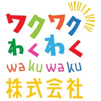ワクワク株式会社の会社情報