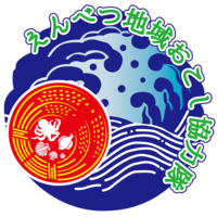 NPO法人えんべつ地域おこし協力隊の会社情報