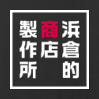 株式会社浜倉的商店製作所の会社情報