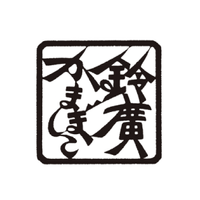 鈴廣かまぼこの会社情報
