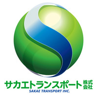 サカエトランスポート株式会社の会社情報