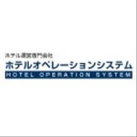 有限会社ホテルオペレーションシステムの会社情報