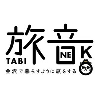 旅音/TABI-NE ～金沢を暮らすように旅をする～の会社情報