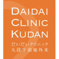 だいだいクリニックの会社情報