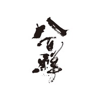 株式会社八百鮮
