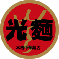 光麺インターナショナル株式会社の会社情報
