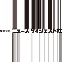 株式会社ニュースダイジェスト社の会社情報