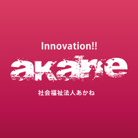 社会福祉法人あかねの会社情報