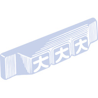 株式会社大阪鉛錫精錬所の会社情報