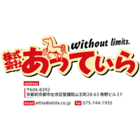 株式会社あってぃらの会社情報