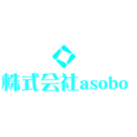 株式会社asoboの会社情報