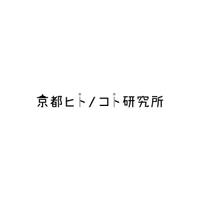 株式会社京都ヒトノコト研究所の会社情報