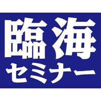 株式会社　臨海の会社情報