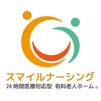 スマイルナーシング株式会社の会社情報