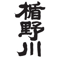 楯の川酒造株式会社の会社情報