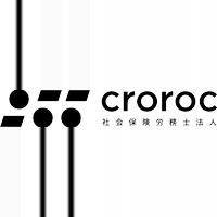 クロロク社会保険労務士法人の会社情報
