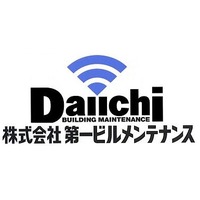 株式会社第一ビルメンテナンスの会社情報