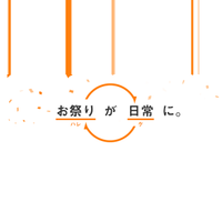 株式会社ハレガケの会社情報