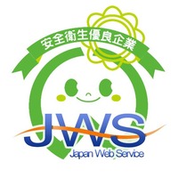 日本ウェブサービス株式会社の会社情報
