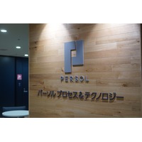パーソルビジネスプロセスデザイン株式会社の会社情報